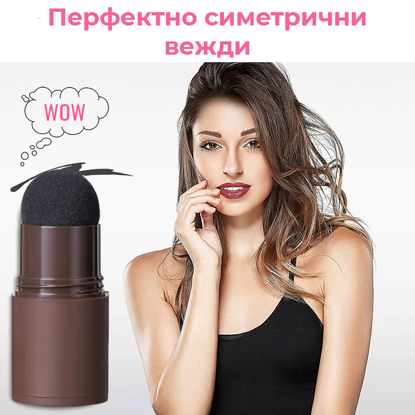 Комплект за вежди "WOW BROW"